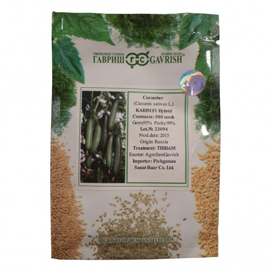 بذر خیار گلخانه کریم 500 عددی -gavrish karim f1 hybrid