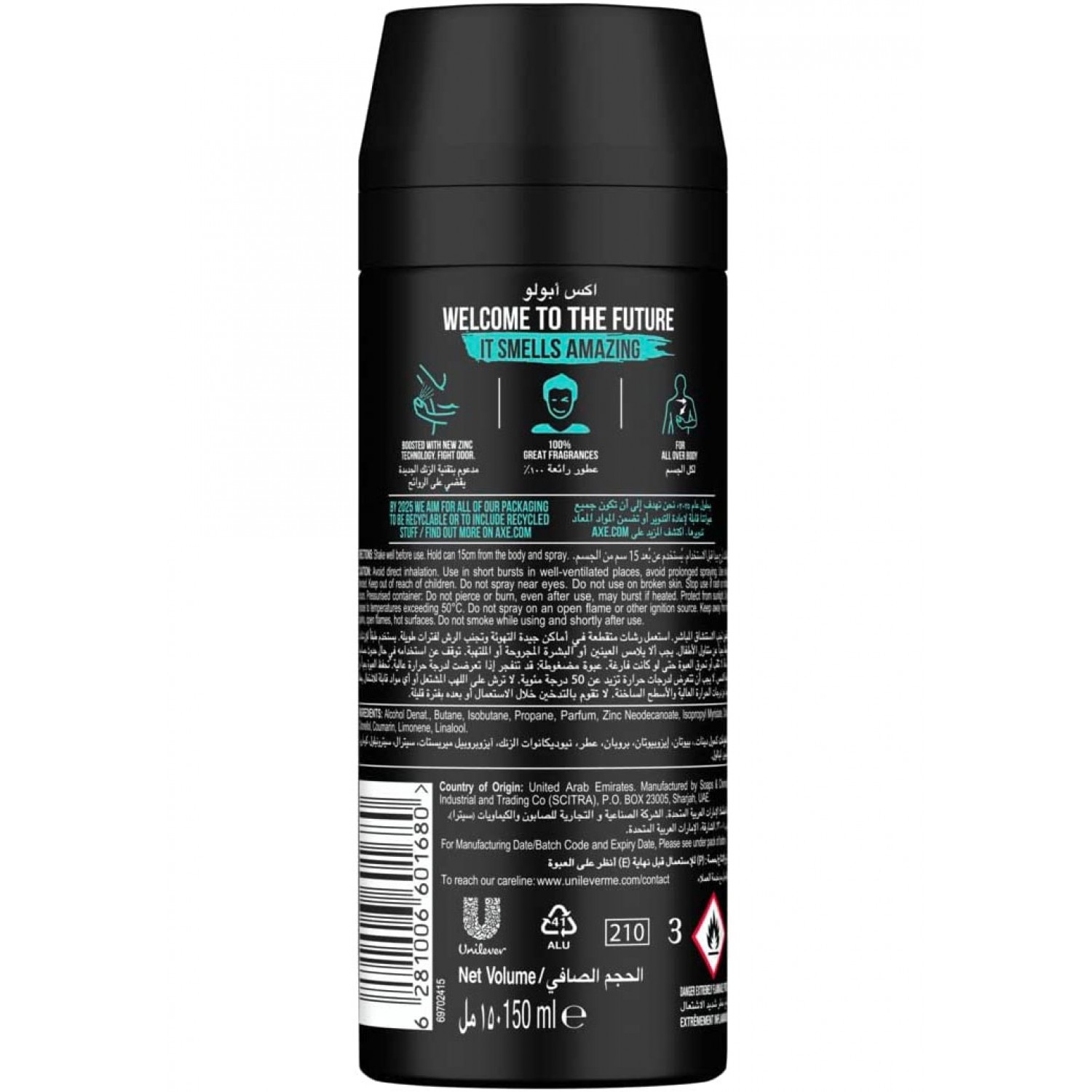 اسپری دئودورانت آکس آپولو Axe Apollo حجم 150 میلی لیتر