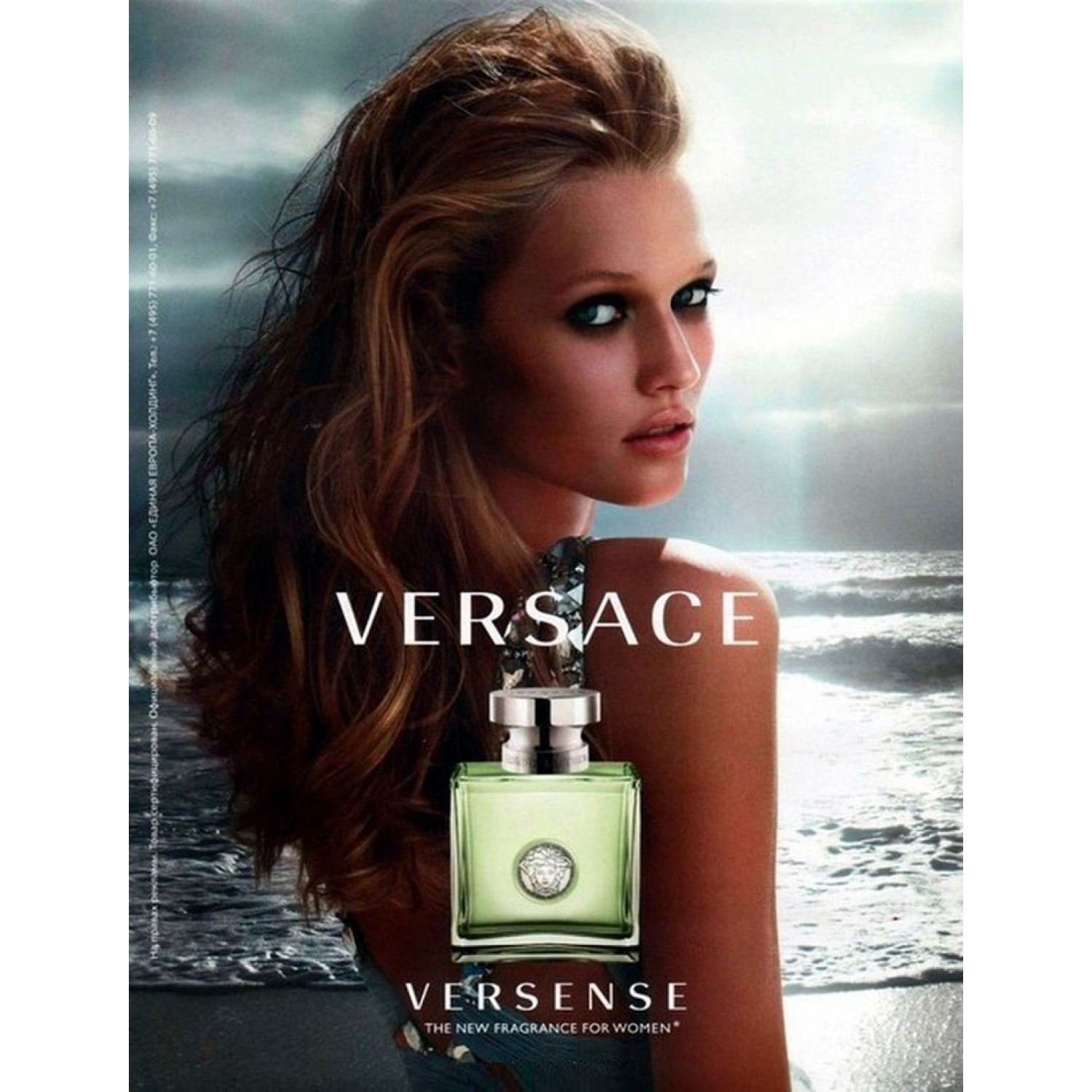 عطر زنانه ورساچه ورسنس Versace Versense حجم 100 میلی لیتر