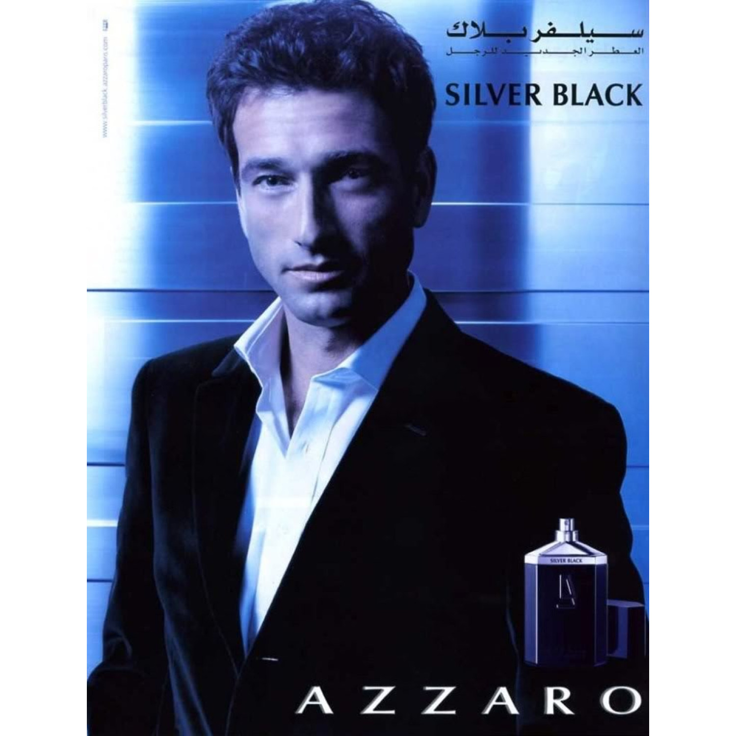 عطر مردانه آزارو سیلور بلک Azzaro Silver black