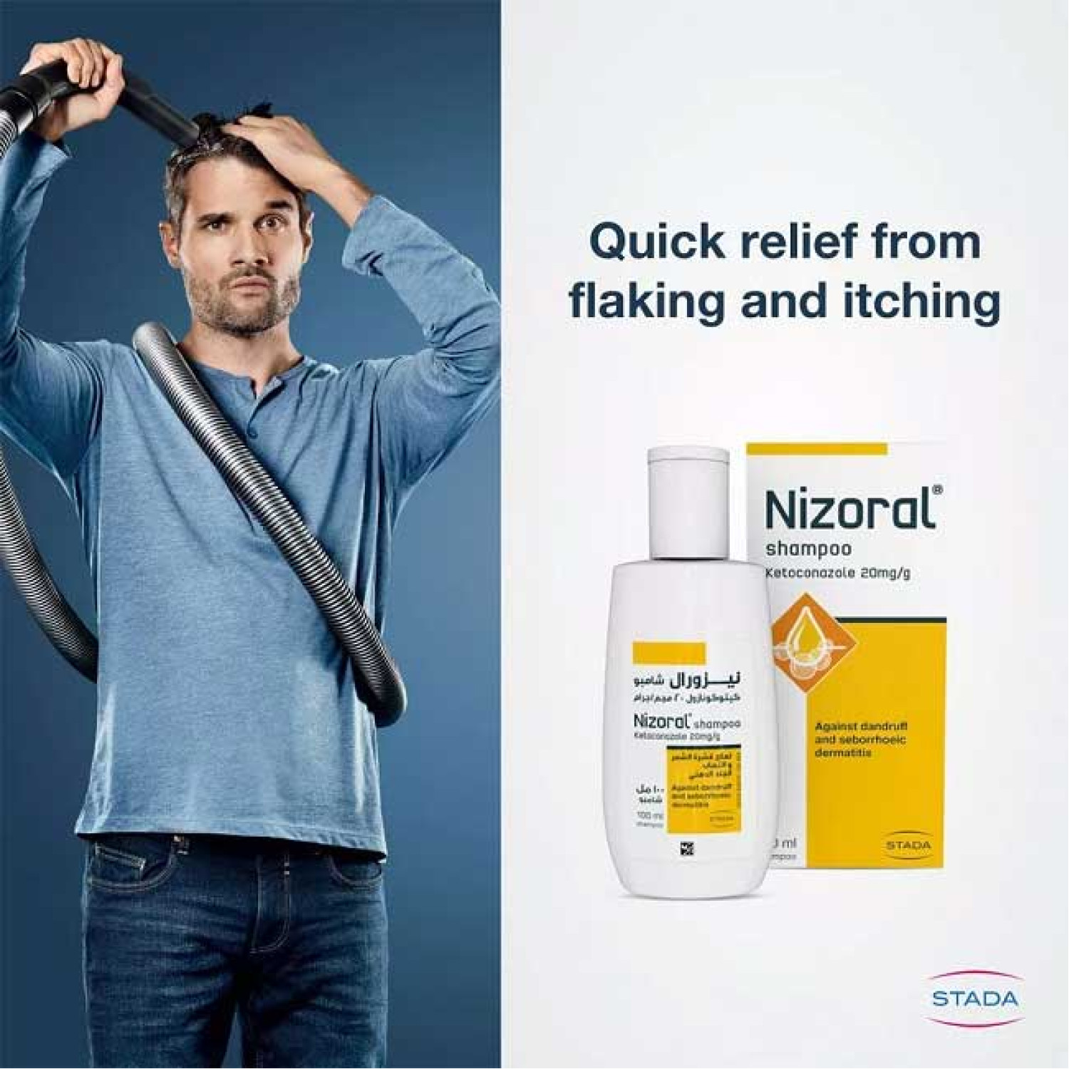 شامپو ضد شوره قوی نیزورال Nizoral Anti Dandruff حجم 100 میلی لیتر شامپو ضد شوره قوی نیزورال Nizoral Anti Dandruff حجم 100 میلی لیتر