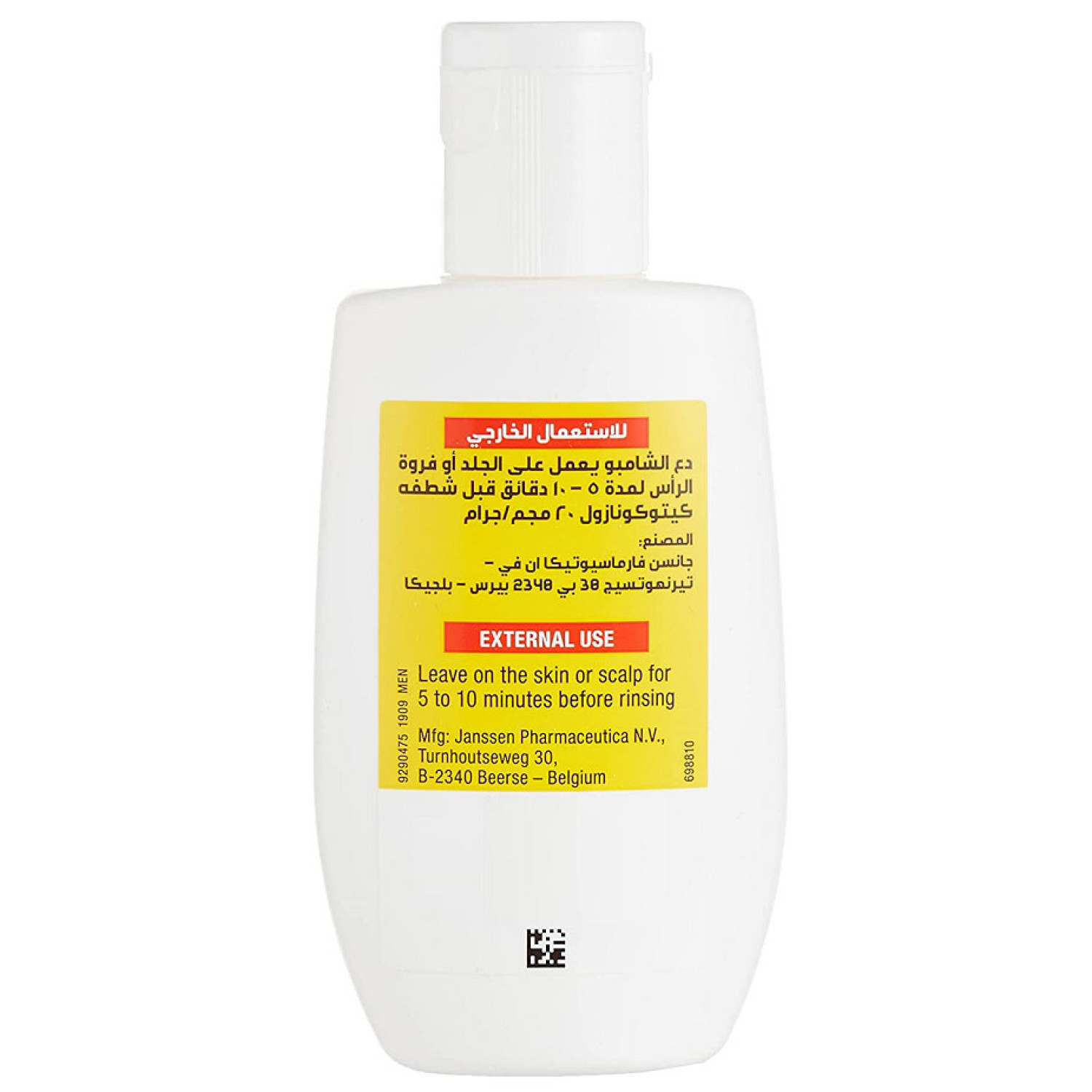 شامپو ضد شوره قوی نیزورال Nizoral Anti Dandruff حجم 100 میلی لیتر شامپو ضد شوره قوی نیزورال Nizoral Anti Dandruff حجم 100 میلی لیتر