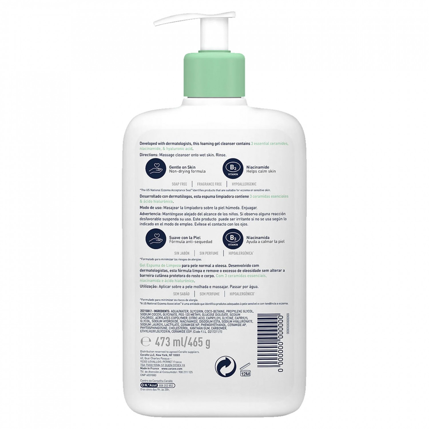 ژل شوینده پوست نرمال و چرب سراوی CeraVe Foaming Cleanser حجم 473 میلی لیتر