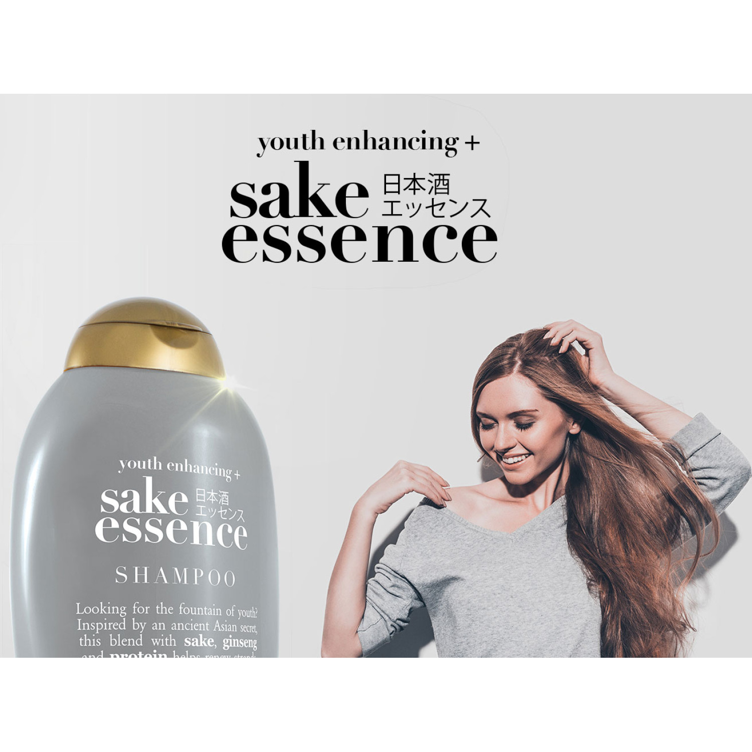 شامپو جوان کننده موی او جی ایکس ساکی اسنس Ogx Sake Essence حجم 385 میلی لیتر