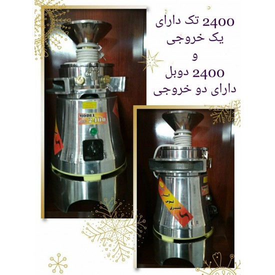 آسیاب عطاری رومیزی مدل 2400 آسان توس شرق-( ادویه جات و ...)